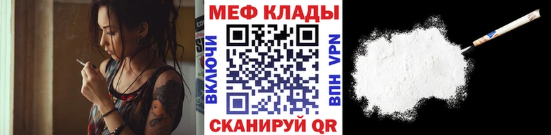 Купить наркотик аптеки Томмот МЕТАДОН  АМФ  Cocaine  МЕФ  ГАШ  MEGA ТОР  Alpha-PVP  Марихуана 