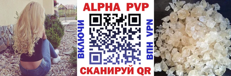 Alpha-PVP Соль  ссылка на мегу tor  Томмот 
