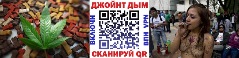 Печенье с ТГК марихуана  MEGA маркетплейс  Томмот  купить наркотики цена 