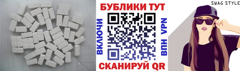 купить наркоту  Томмот  Ecstasy бентли 