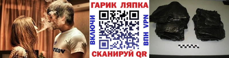 ГАШ VHQ  что такое наркотик  Томмот 