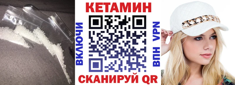 КЕТАМИН ketamine  Томмот 
