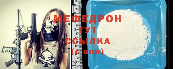 скорость mdpv Липки