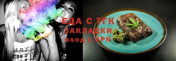 прущая мука Лихославль