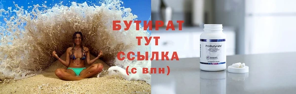 хмурый Лиски