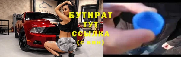 марки nbome Ладушкин