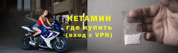 хмурый Лиски
