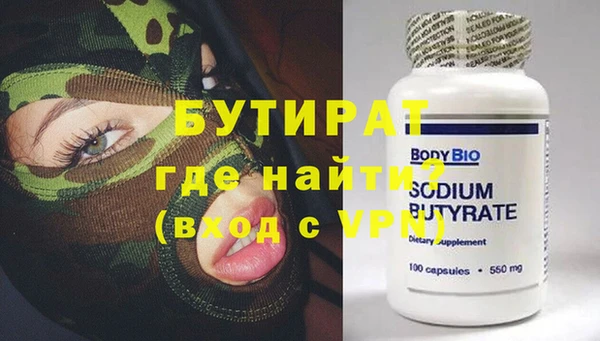 марки nbome Ладушкин