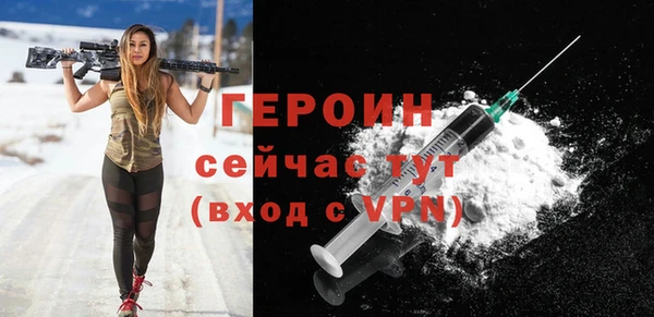 кокаин VHQ Новый Уренгой