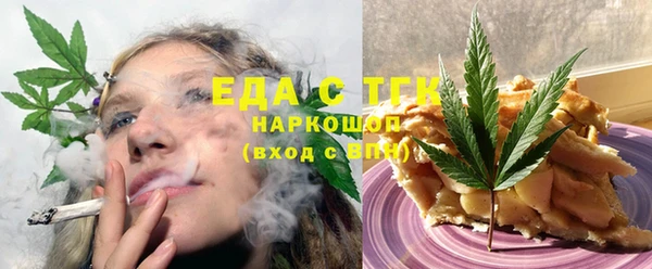 хмурый Лиски