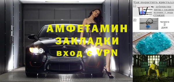 марки nbome Ладушкин