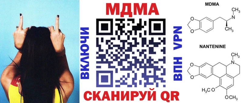 МДМА crystal ОМГ ОМГ зеркало Томмот