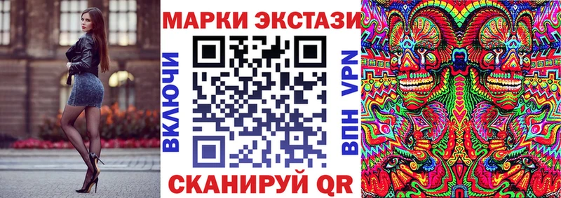 Марки N-bome 1500мкг  купить закладку  Томмот 