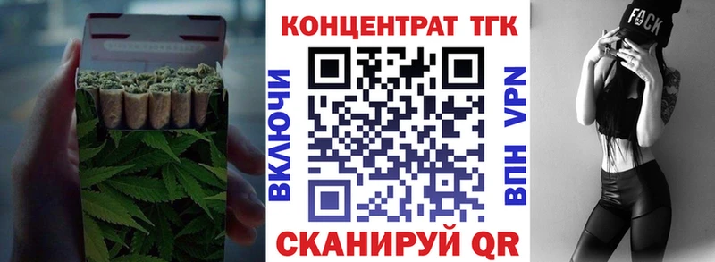 Дистиллят ТГК THC oil  Томмот 